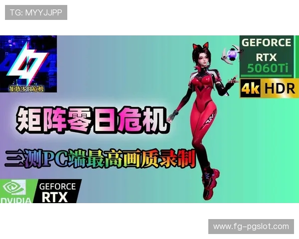 《矩阵 零日危机》游戏下载及安装完整教程全步骤详解 《矩阵 零日危机》游戏下载及安装完整教程全步骤详解